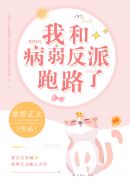 如果我说我爱你
