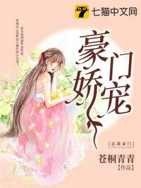 阿宾与胡太太1至72章