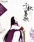 美人韩剧