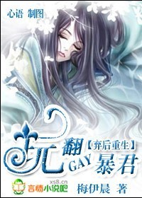 红楼春梦宝玉干元春