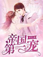 男女上床搞基