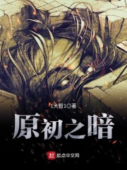 多人乱p欧美4p