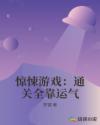 借种生小孩