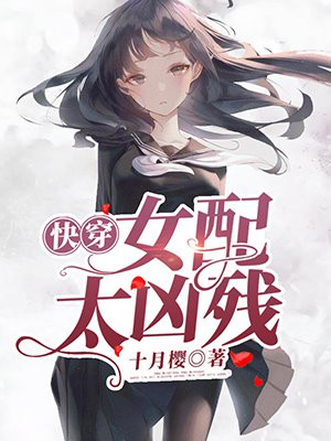 坎贝奇的品味人生1080p