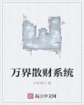 恶毒美人长批后被宿敌爆炒了
