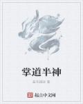 救命 电影