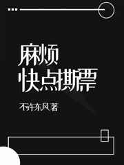 性感远征队在线