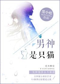 公公别这样