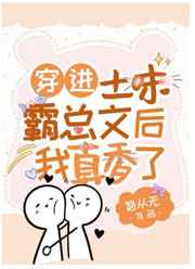 可不可以日剧第几集有色