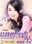 没有钱在线漫画