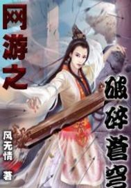 入禽太深免费版视频