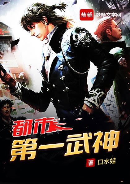 穆非雪被雷鹰塞红酒