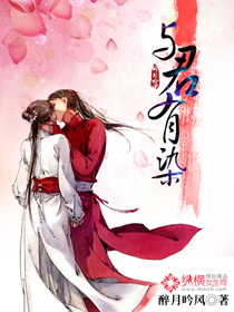 穿成豪门带崽女明星