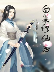 学长在教室里狂肉校花小说