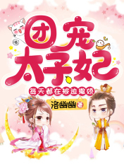 混沌修真决