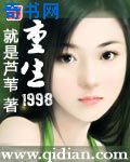 丽柜兔子