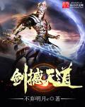 超级万亿继承人