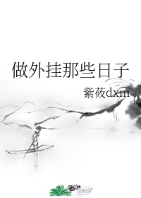 男人不识此网站