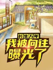 姐妹的诱惑全文阅读