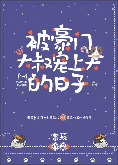性极强的岳让我满足
