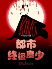 超级女婿免费观看全集