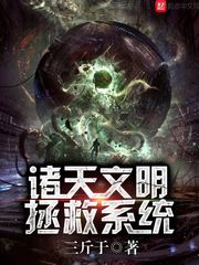 刑具囚禁虐身gl小说