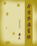 密室逃脱7环游世界攻略