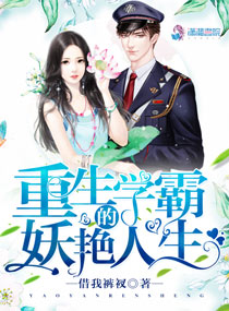 车上颠簸一下滑了进入