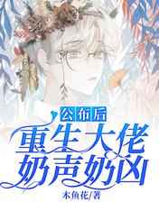 晚娘下部