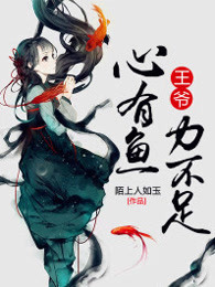父女互猜游戏综艺节目