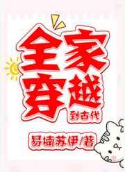 我要的情深似海宋七月