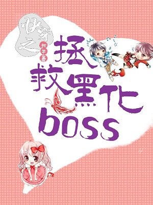 Av 次郎收藏家