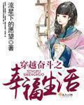 女主玩男主菊h第四爱