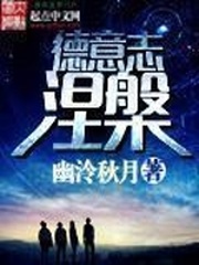 我喜欢你男朋友很久了 酱子贝