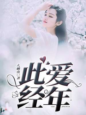 周建龙有声小说恋听网