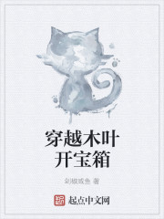 烙印战士