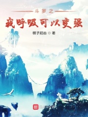 爸爸请进