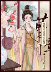 门房秦一鸣1一30章