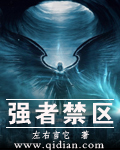金荷娜主播svip05