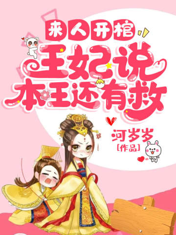 神明信箱