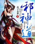 翁虹电影任达华