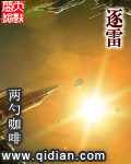 斗罗大陆123集