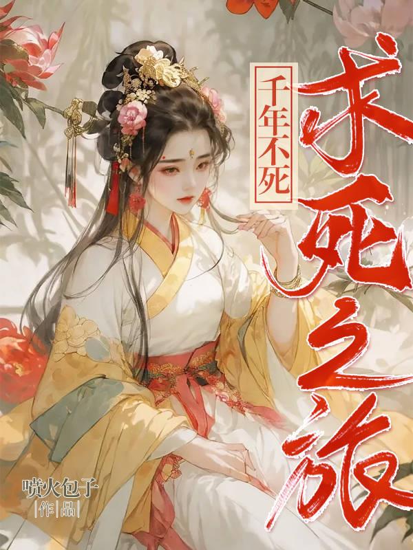 妻爱动漫全集在线播放