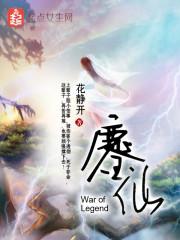 我想喝女王的圣水