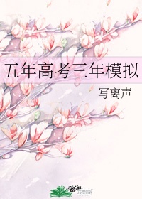 摸着下面一边激吻视频