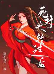 草本魔力