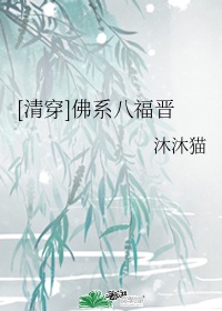 爱人在线观看高清完整版