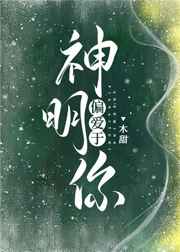 申公豹传承