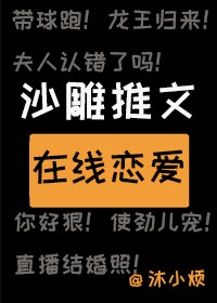绿椅子完整版
