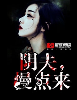 他的小仙女无删减全文免费阅读无弹窗笔趣阁